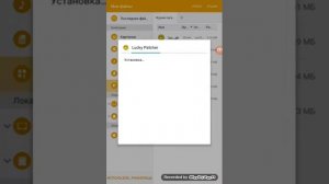 Как скачать Lucky Patcher на Android