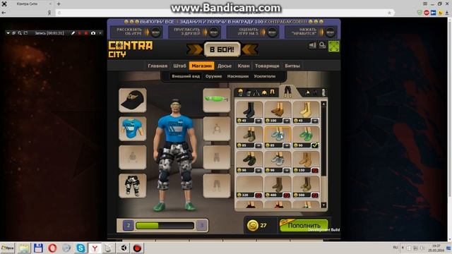 Будущее обновление в Контра Сити №1 смотреть онлайн