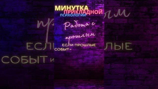 EQ : Короткие Секреты Эмоционального Интеллекта  #жизньврадость #личностныйрост #саморазвитие 40