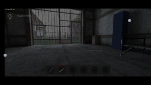 играю в метель