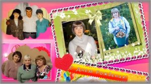 Юбилей сестры 60 лет Музыкальное поздравление из фотографий