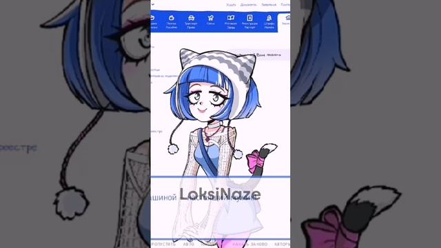 "РЫЧАГ ПЕРЕКЛЮЧЕНИЯ ПЕРЕДАЧ" #loksinaze #youtuber #ютубер #альтушкадляскуфа