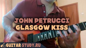 John Petrucci - Glasgow Kiss (Arpeggio Section)