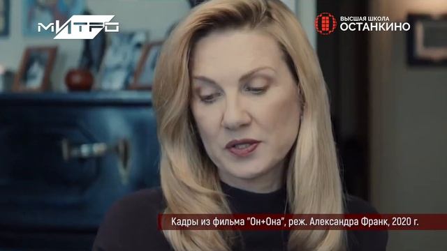 Репортаж студентов Высшей Школы «Останкино» с премьеры фильма «ОН + ОНА»