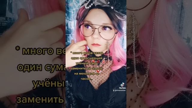 живая кукла #аниме #косплей #anime #cosplay