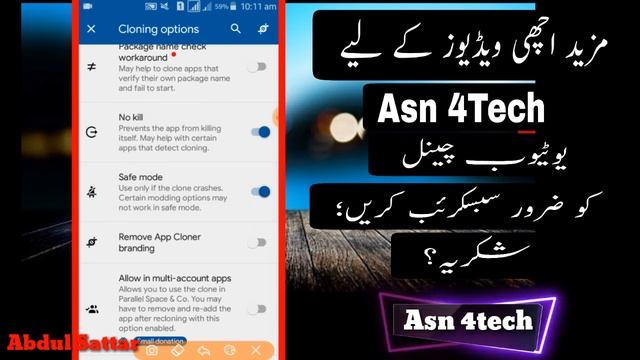 How to clone jazzcash app/clone jazzcash trick 2020/jazzcash ka clone kasei banayn/Asn 4tech смотреть онлайн