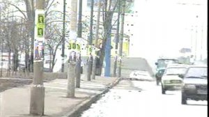 Москва 1998