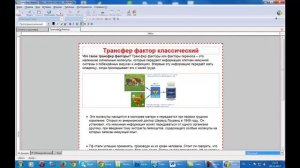 Создание простого сайта в программе KompoZer