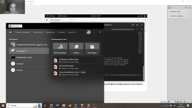 Л7 Выполнение