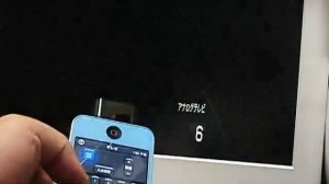 iPhoneを家のリモコンにする。L5 remote iPhone