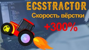 eCSStractor for Visual Studio Code. Копируем и переносим все классы в 2 клика