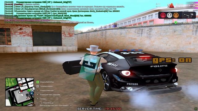 люты напугал