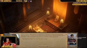 Маэгар Варн не справился  Pathfinder: Kingmaker (часть 14)