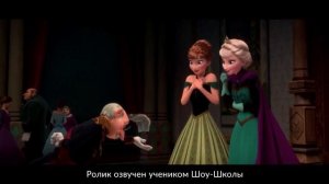 Анна и Эльза, "Холодное сердце"