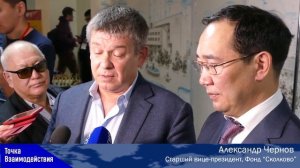 В столице Якутии открылся Стартап Тур в рамках всероссийского проекта Open Innovation.