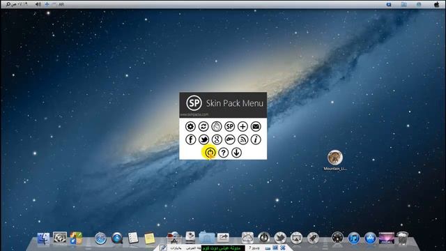 Mountain Lion Skin Pack 2.0 تحويل ستايل الوندوز الى شبه ماك смотреть онлайн