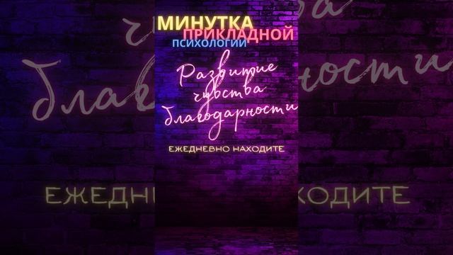 EQ : Короткие Секреты Эмоционального Интеллекта  #жизньврадость #личностныйрост #саморазвитие 38