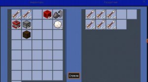 играю в маинкрафт  ловушка для мобов часть 1