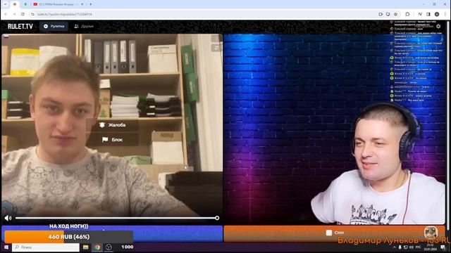 ЧАТ РУЛЕТКА СТРИМ  #stream #стрим #чатрулетка #чат