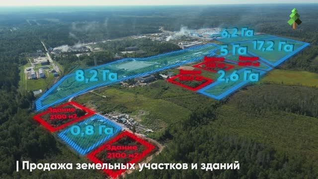 Продажа/Аренда в промзоне ЛЕСНОЕ +7 999 535 88 55