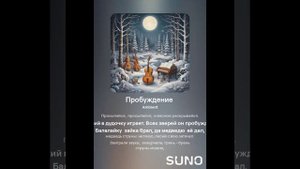 37 Прикоснитесь к тайне диск 37