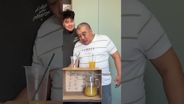 Комедия пранк смотреть онлайн