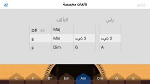 تعلم برنامج garageband الحلقة الاولى