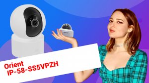 НИКС Компьютерный Супермаркет: видео про IP-камера Orient IP-58-SS5VPZH