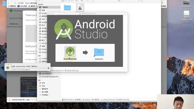 Android 中文教學 基礎 / 1-1 在 Mac 環境安裝 Android Studio