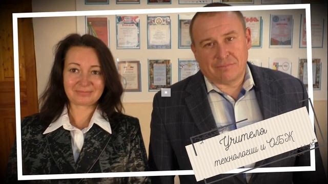 Учителя МБОУ "Краснослободский многопрофильный лицей"