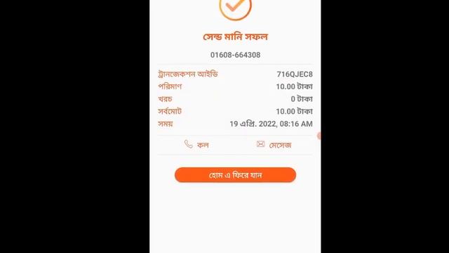 sosta drive telecom auto add balance смотреть онлайн