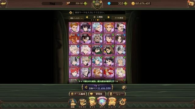 GLOBAL PLAYERS BE PREPARED!! ALL TO KNOW FOR RE:ZERO COLLAB! | Seven Deadly Sins: Grand Cross смотреть онлайн