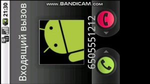 android 2.0.1