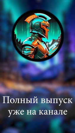 Horizon Forbidden West - ПРОГЛОТЫ ПРИКОЛ