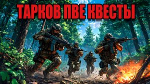 ВЫХОДНЫЕ НА ВАЙБЕ DOTA 2 + ESCAPE FROM TARKOV