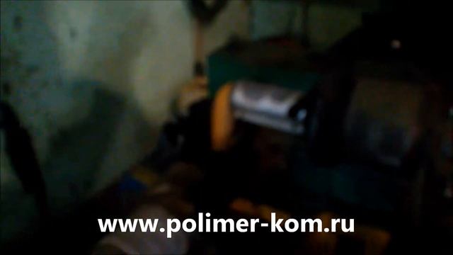 Линия грануляции Полимер Ком