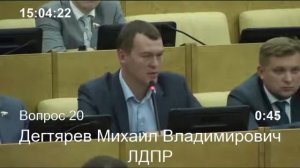 изменение флага России на исторический чёрно-жёлто-белый триколор (17.05.2018)