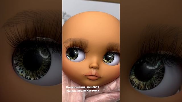 Кукла Блайз, вот такое личико получилось после кастома #блайз #кастомблайз #блайзомания смотреть онлайн