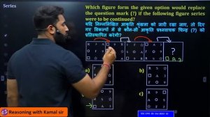 SSC CPO 2023 REASONING TOP QUESTIONS, SSC 2024 EXAMS वाले miss न करें