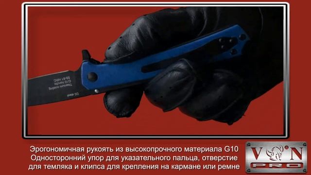 K795D2-2 "GERMES" | VN Pro смотреть онлайн