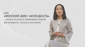 Мой Дзен. Как запустить колесо баланса.