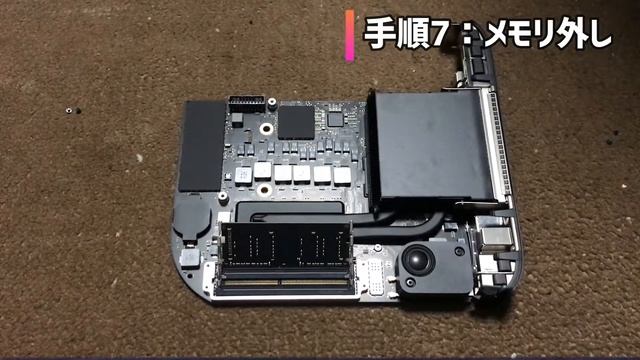 【超絶簡単】Mac mini 2018💻 メモリ交換をゆっくり解説 смотреть онлайн