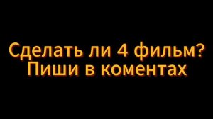 Опросик