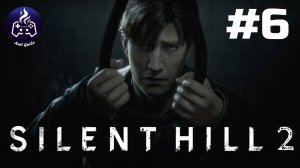 Silent Hill 2 Remake ➤ Прохождение 2024 ➤ Серия 6