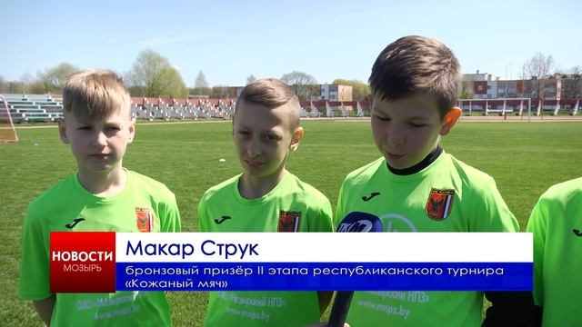 «Кожаный мяч-2022»
