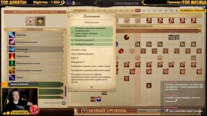 DLC Участь Варнхолда  Pathfinder: Kingmaker (часть 7)