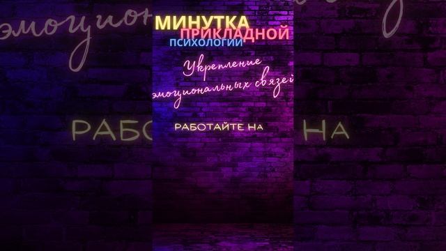 EQ : Короткие Секреты Эмоционального Интеллекта  #жизньврадость #личностныйрост #саморазвитие 81