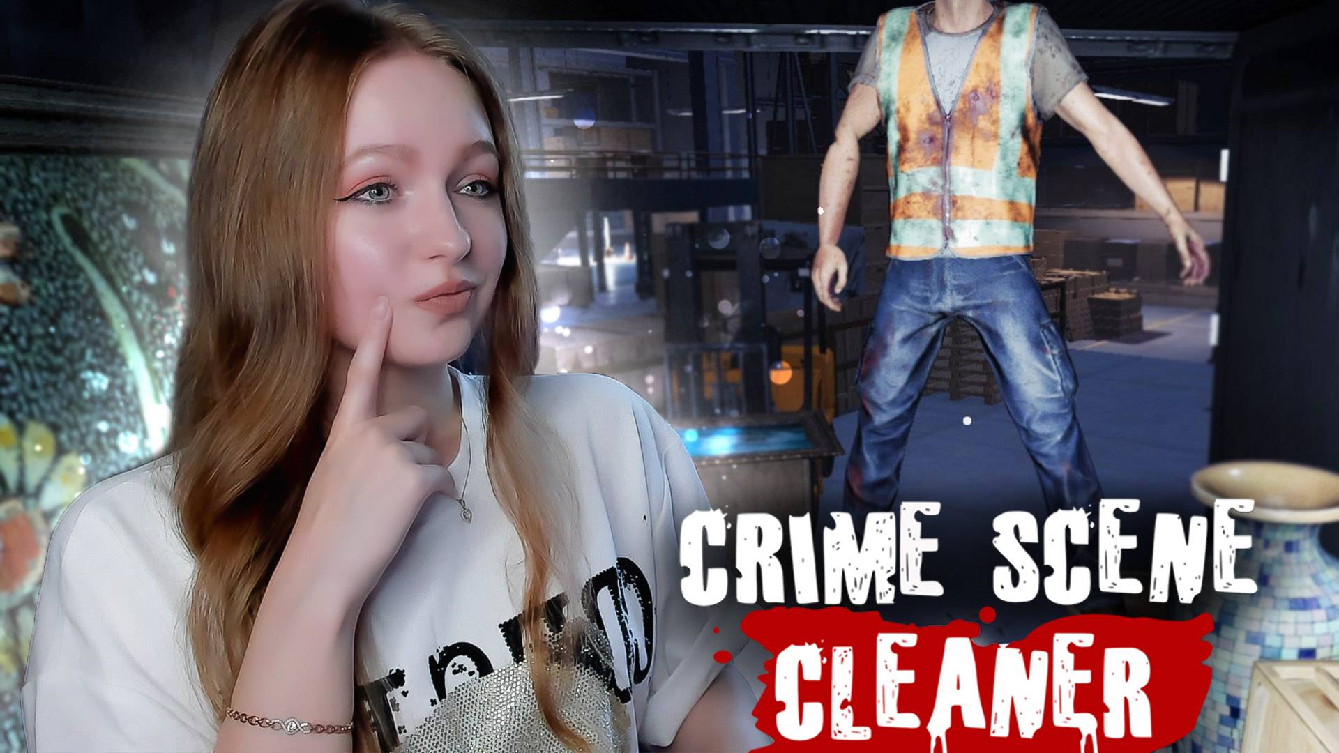 ГЛАВА 9. НЕСЧАСТНЫЙ СЛУЧАЙ НА ЗАВОДЕ ►Crime Scene Cleaner #15