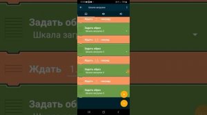 КАК СДЕЛАТЬ БРАВЛ СТАРС В ПОКЕТ КОД? *1часть*