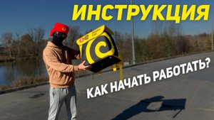 Работа в Яндекс Еде на своем Авто | Как начать?